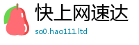 777888管家婆精准四肖虽管家婆中特王中王